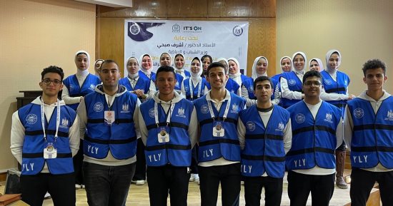 تنظيم فعاليات مبادرة "IT'S ON" للريادة وتعزيز الشعور بالهوية فى كفر الشيخ