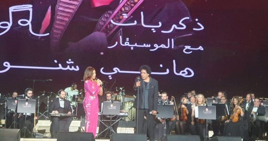 الكينج محمد منير وأنغام يقدمان ديو "أنا بعشق البحر" بحفل هانى شنودة بالرياض
