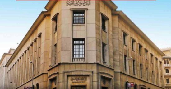 لا رسوم جديدة على السحب من ماكينات ATM.. ومجلس الوزراء: مجرد "شائعة"