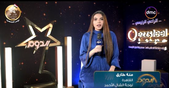 متسابقة الدوم منة طارق ترسم صورة لصديقتها.. وتريز أنطوان: عجبنى ذكاءك فى الرسمة