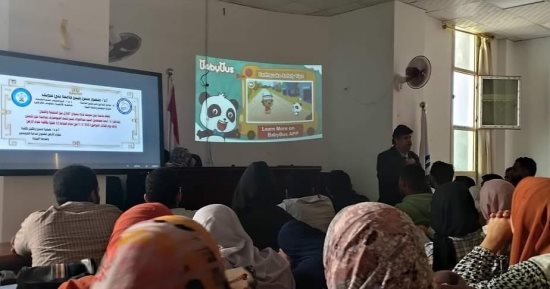 الزلازل بين الحقيقة والخيال ندوة بعلوم الأرض ببنى سويف