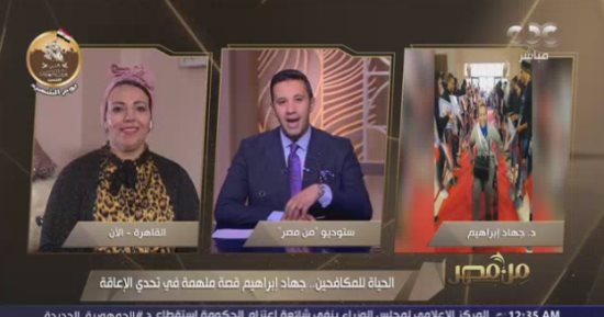 د.جهاد إبراهيم بطلة من ذوي الهمم: جميعنا لدينا قوة غير محدودة