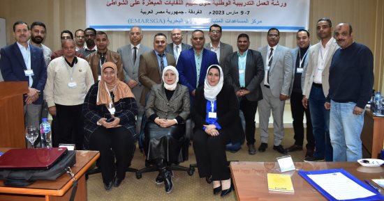 جهاز شئون البيئة ينظم ورشة عمل حول تقييم المخلفات المبعثرة على الشواطئ