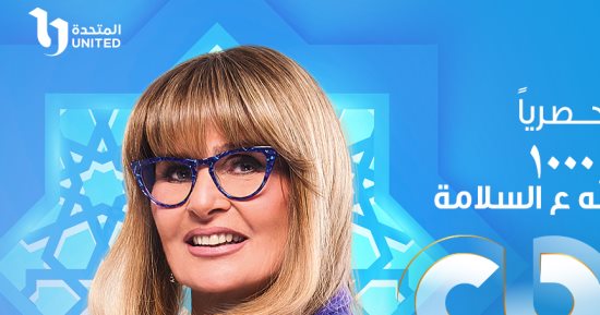 الفنانة يسرا تحتفل بعيد ميلادها اليوم