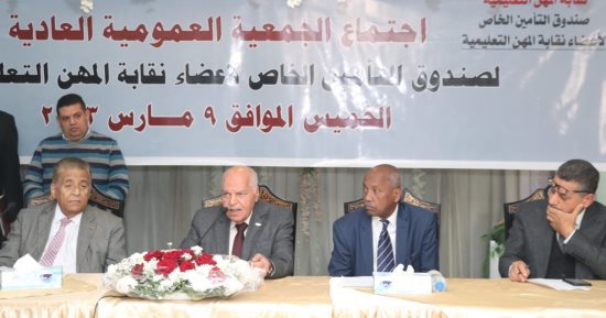 نقابة المعلمين: صرف زيادة الميزة التأمينية بدءًا من اليوم