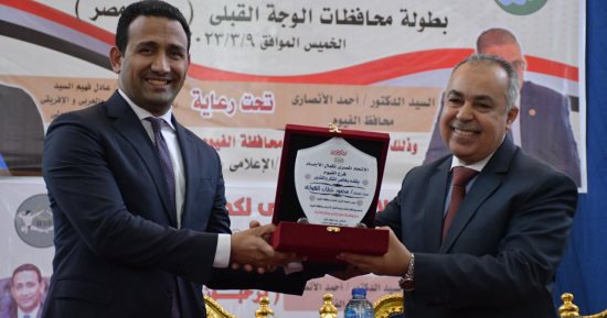 نائب محافظ الفيوم يشهد ختام بطولة الوجه القبلى "صعيد مصر" لكمال الأجسام