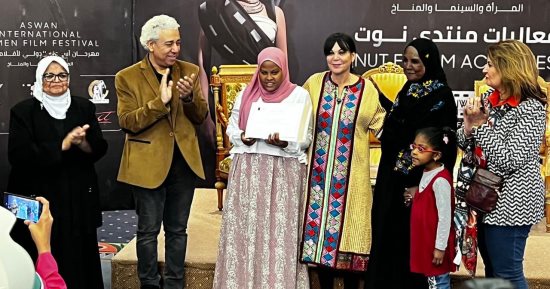 تكريم سيدات الجنوب ضمن فعاليات مهرجان أسوان الدولي لأفلام المرأة 