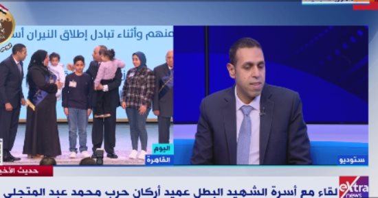 أسرة الشهيد محمد عبد المتجلى: ربنا اصطفاه والشهادة تختار من ينالها