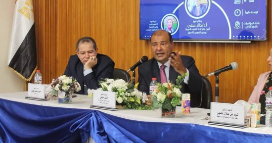 "الدراسات الاقتصادية" بجامعة الإسكندرية تنظم ندوة عن مستجدات الاقتصاد العالمى
