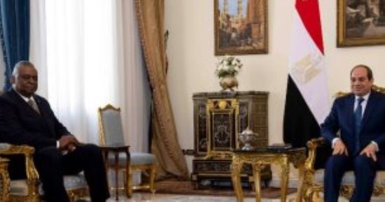 البنتاجون: أوستن أشاد بقيادة مصر إقليميا وعالميا ووجه شكرا خاصا للرئيس السيسى