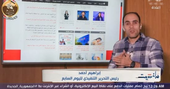 إبراهيم أحمد لبرنامج "مانشيت": احتفالية يوم الشهيد تصدرت اهتمامات المصريين