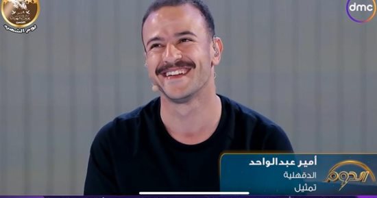 يسرا مشيدة بمتسابق الدوم أمير عبد الواحد: "يا عم أنت جامد"