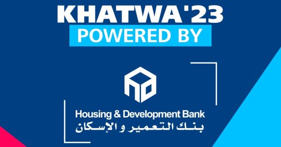 بنك التعمير والإسكان الراعى الرئيسى لأكبر ملتقى توظيفى لذوي الهمم "خطوة 23"
