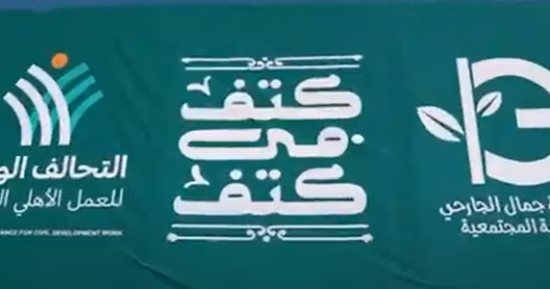 عضو التحالف الوطنى للعمل الأهلى التنموى: 4 ملايين أسرة تستفيد من "كتف فى كتف"