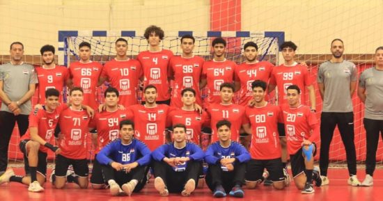 منتخب مصر لناشئى اليد يخوض ودية ثانية أمام سويسرا استعدادا لبطولة العالم