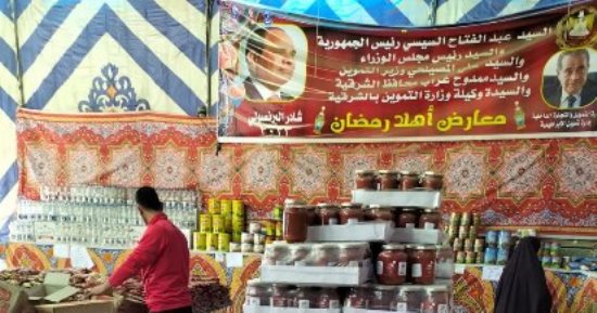 محافظ الشرقية يطمئن على توافر السلع بأسعار مخفضة في معارض "أهلا رمضان" 