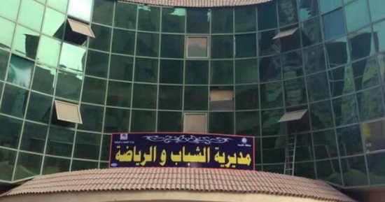 الشباب والرياضة بالغربية تطلق مبادرة لتزيين مراكزها تحت شعار "رمضان بهجة"