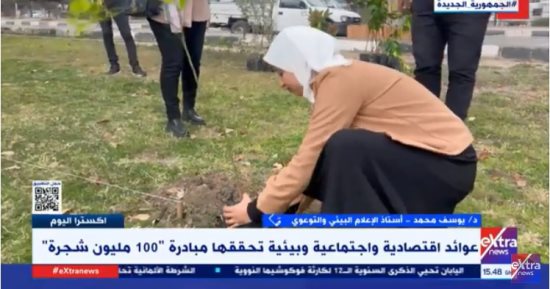 أستاذ إعلام بيئى لـ"إكسترا نيوز": زراعة 100 مليون شجرة ستحقق فوائد اقتصادية عديدة