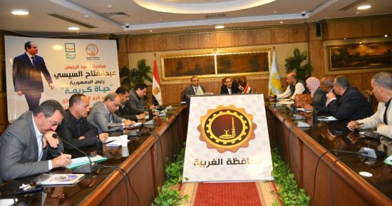 محافظ الغربية يناقش سير العمل بمنظومة المتغيرات المكانية