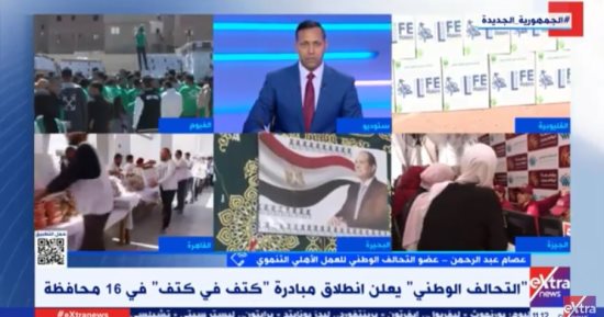عضو التحالف الوطنى: مبادرة "كتف فى كتف" الأكبر من نوعها فى العمل الأهلى
