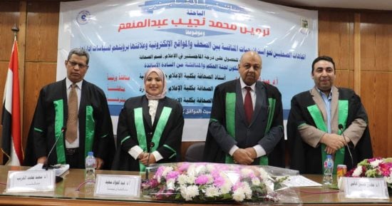 دراسة عن المؤسسات الصحفية الرقمية: "اليوم السابع" الأكثر نجاحا 