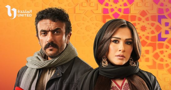 عرض مسلسل "ضرب نار" حصريًا على قناة On