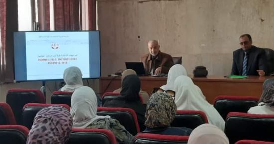 جامعة المنوفية تنظم دورة تدريبية في المراجعات الداخلية للمواصفة الدولية 