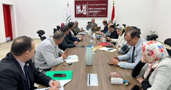 مجلس جامعة المنصورة الجديدة يقر منح جديدة لبعض الكليات للعام الجامعى 2023-2024 