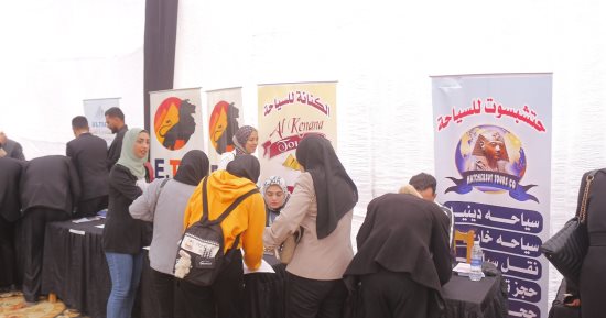 30 مؤسسة تشارك فى ملتقى التوظيف بسياحة وفنادق المنصورة "كوادر سياحية بفكر مستدام"