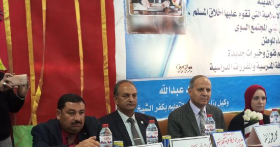وكيل تعليم كفر الشيخ يفتتح معرض الصحافة المدرسية والحديث الإلكترونى.. صور