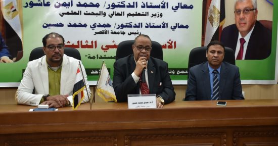 رئيس جامعة الأقصر يفتتح فعاليات الأسبوع البيئي الثالث بالكليات.. صور