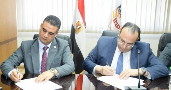 توقيع اتفاقية لتنفيذ دبلوم التخطيط الاستراتيجى والتطوير المؤسسى