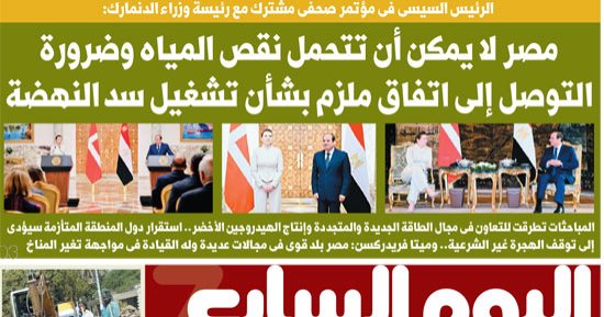 غدا فى اليوم السابع.. الرئيس السيسى: مصر لا يمكن أن تتحمل نقص المياه