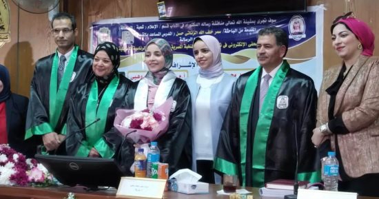 رسالة دكتوراه بإعلام سوهاج عن دور الصحافة فى توعية المصريين بانتخابات أمريكا