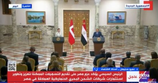 عمرو سليمان لـ"إكسترا نيوز": التبادل التجاري بين مصر والدنمارك يقارب مليار دولار