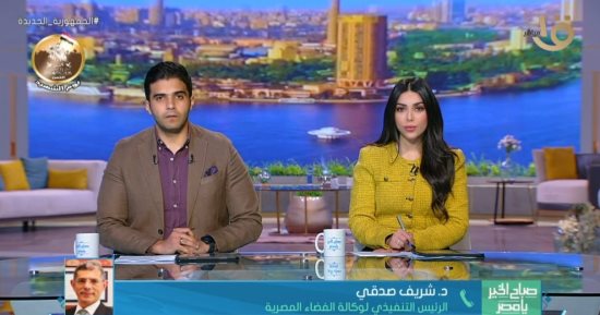 وكالة الفضاء المصرية: إطلاق حورس 2 يخدم أغراض الاستشعار عن بُعد والتنمية