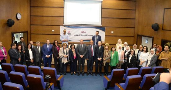 معهد التخطيط القومى يناقش المفاهيم المعاصرة لسلاسل الإمداد العالمية