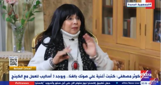 الشاعرة الغنائية كوثر مصطفى: اكتشفنى ‏خيري بشارة وكتبت للكينج أكثر من 20 أغنية