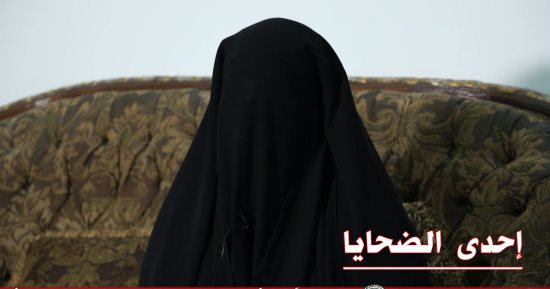 دجال العراق: جمعت 50 مليون دينار بالابتزاز.. وضحية: فكرت فى الانتحار (فيديو)