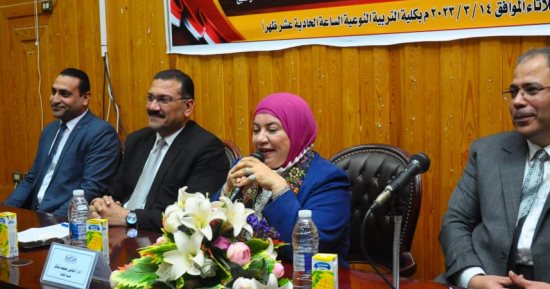 ندوة بعنوان "مخاطر الهجرة بشكل عام وغير الشرعية بشكل خاص" بجامعة كفر الشيخ