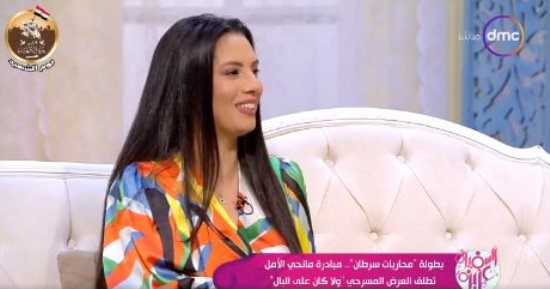 محاربة سرطان تكشف مشاركتها فى مسرحية "ولا كان على البال"