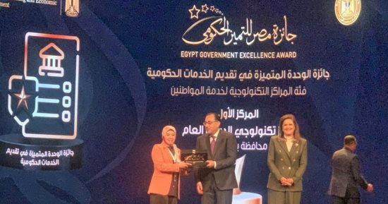 مركز خدمة المواطنين التكنولوجي ببورسعيد الأول في مسابقة التميز الحكومي