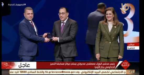 محافظ الغربية يهنئ مديرية الصحة عقب فوز المركز الطبي بشبرابابل ومركز طبي خامس طنطا بجائزة التميز الحكومي 