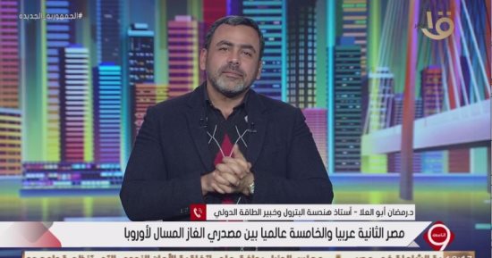 رمضان أبو العلا: الدولة وفرت 20 مليار دولار سنويا بعد اكتفائها من الغاز محليا