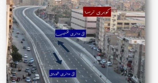 انفراجة مرورية بالجيزة.. محاور جديدة تخفف الضغط على الهرم وتقلل زمن الوصول لـ6 أكتوبر