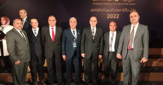 الشرقية تحصد 11 جائزة بمسابقة مصر للتميز الحكومي