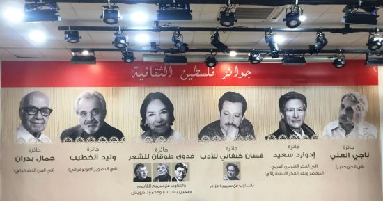 مصري يفوز بجائزة الفن التشيكلى..إعلان الفائزين بجائزة فلسطين الثقافية 2022