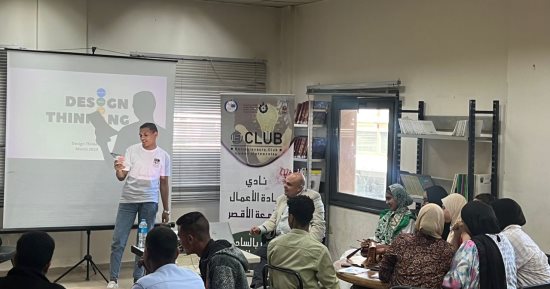 جامعة الأقصر تنظم المعسكر التدريبى لنادى ريادة الأعمال لدعم الطلبة.. صور