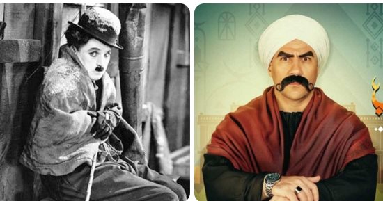 من تشارلي شابلن لـ الكبير أوي.. شخصيات درامية اشتهرت بشاربها المميز
