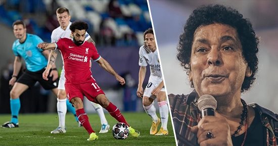 الكلام فى التريند.. الريدز يتفوق فى القيمة التسويقية قبل قمة أبطال أوروبا.. الهلال السعودى يغري ميسى براتب رونالدو لضمه الصيف المقبل .. والكينج محمد منير: حسيت إنى بين أهلى وناسى فى حفل السودان